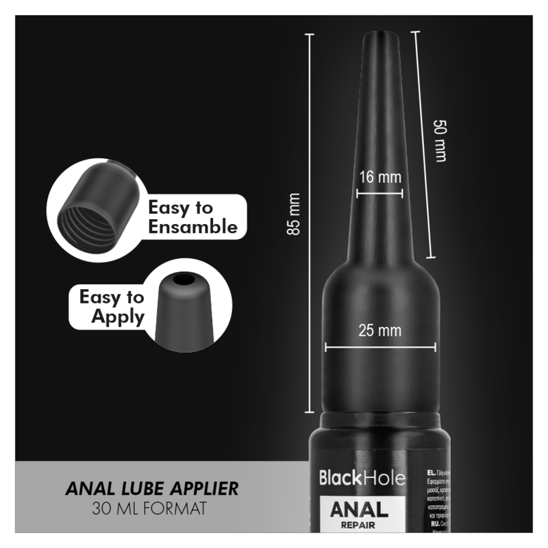 BLACK HOLE - APLICADOR DE LUBRIFICANTE ANAL TAMANHO P 30 ML - Image 4
